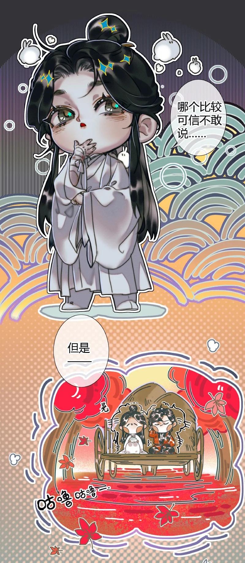 058 血雨探花27