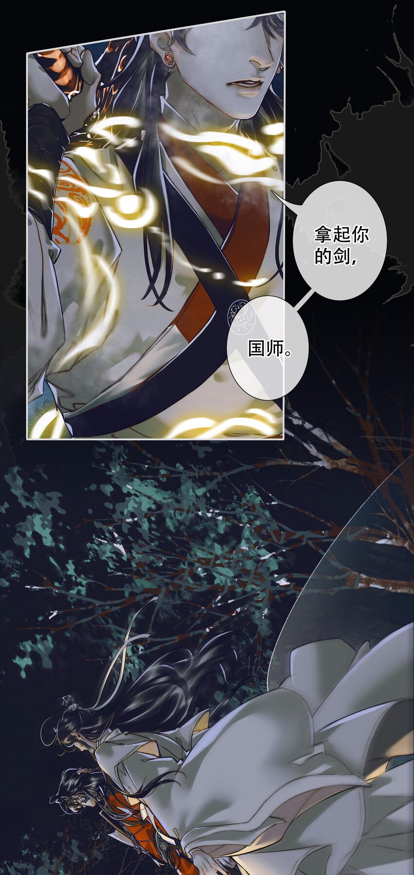 093 仙宫劫神30