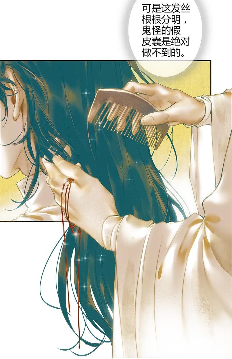 026 妙笔丹青22
