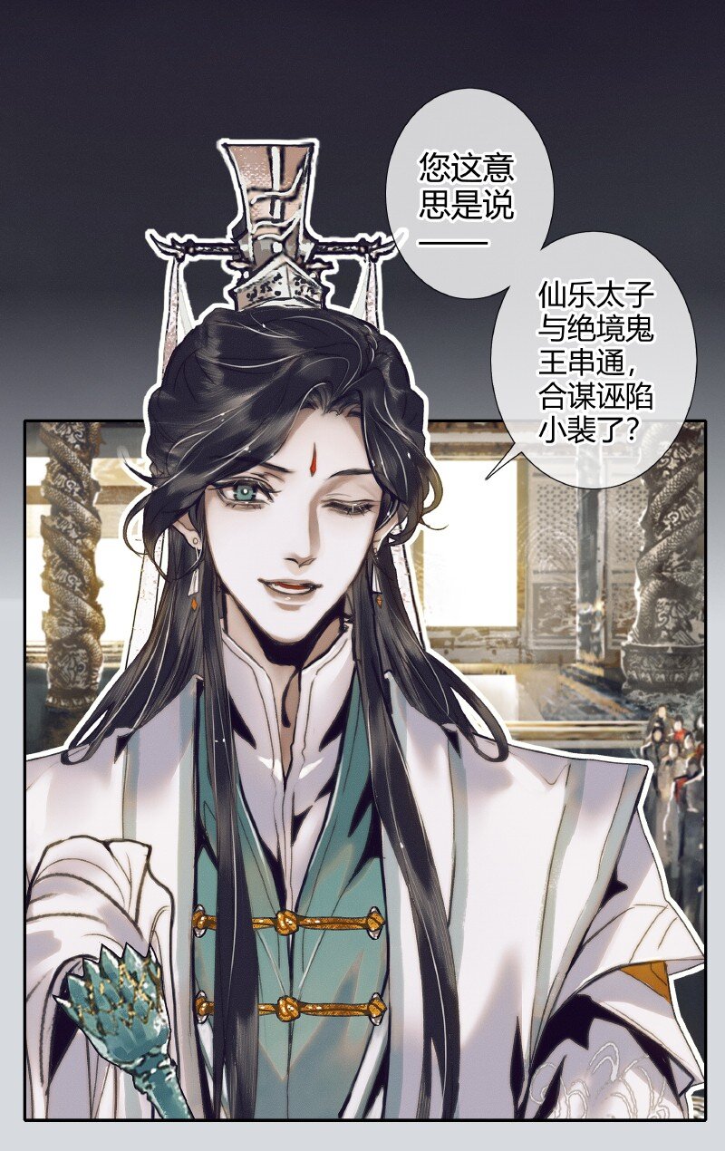065 弯刀厄命26