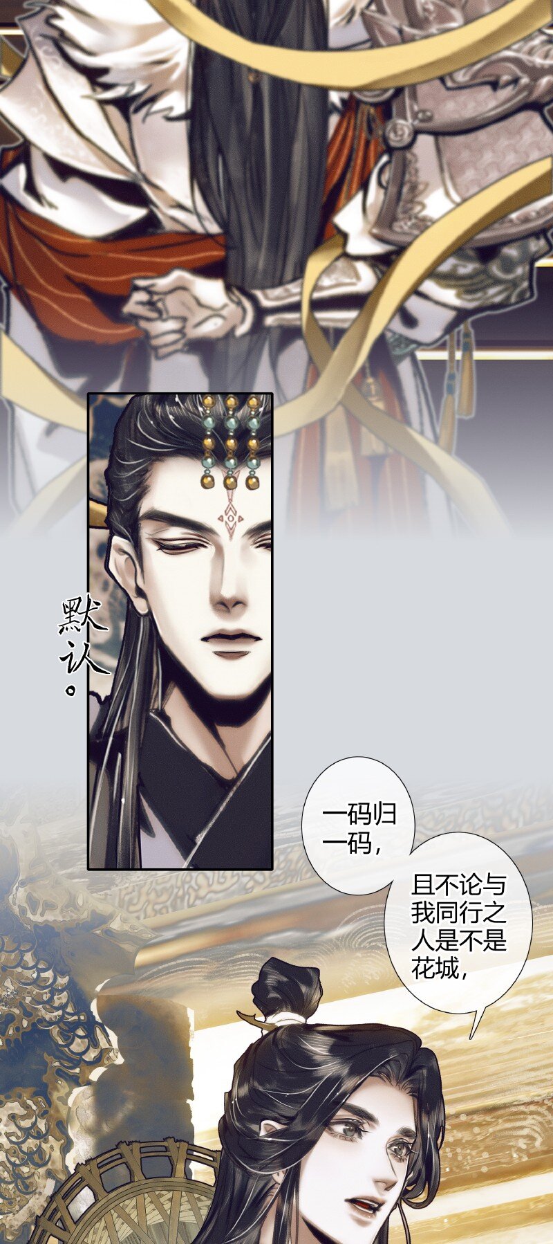 065 弯刀厄命33