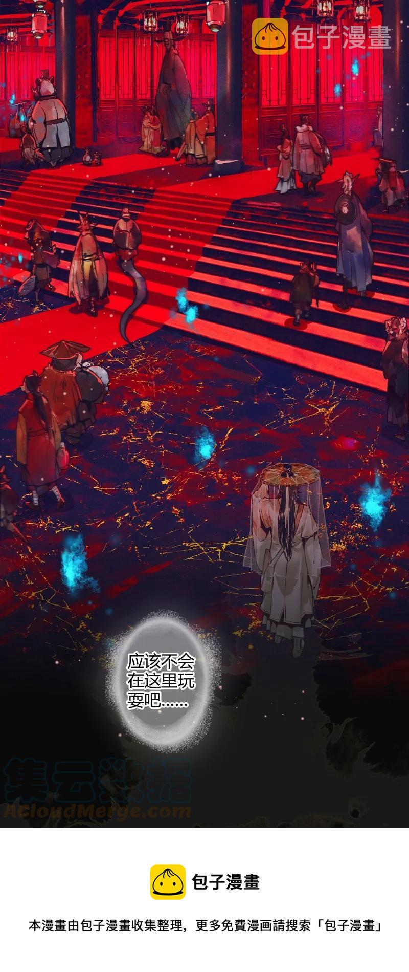 071 魑魅赌坊4