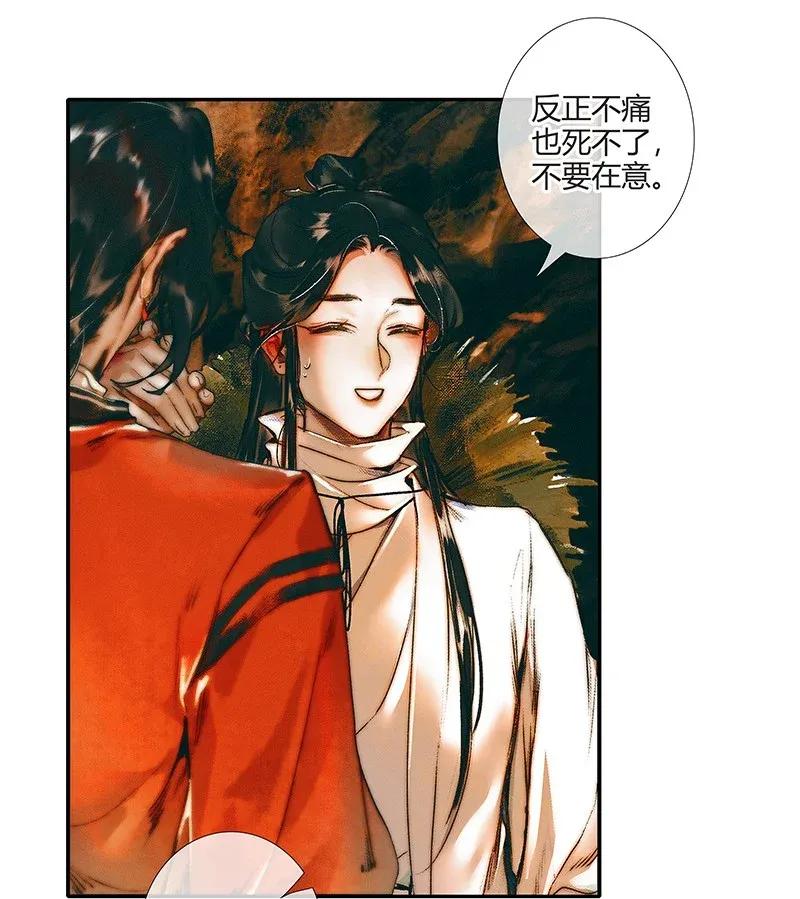 037 荒漠遗迹16