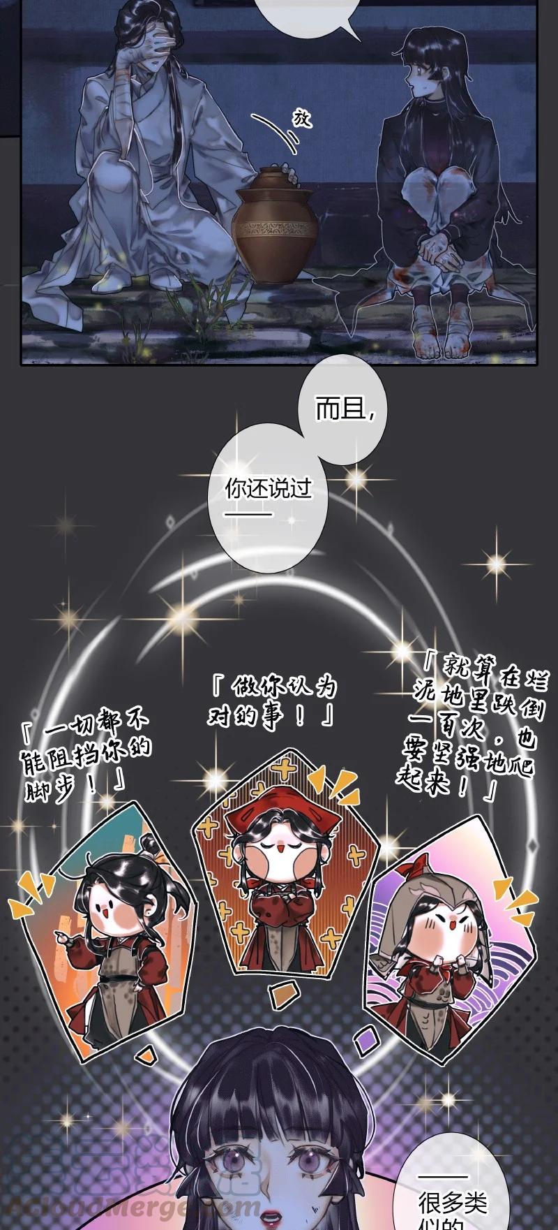 059 菩荠秋夜30