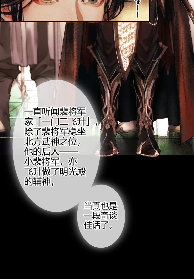 012 嗔痴余恨 贰4