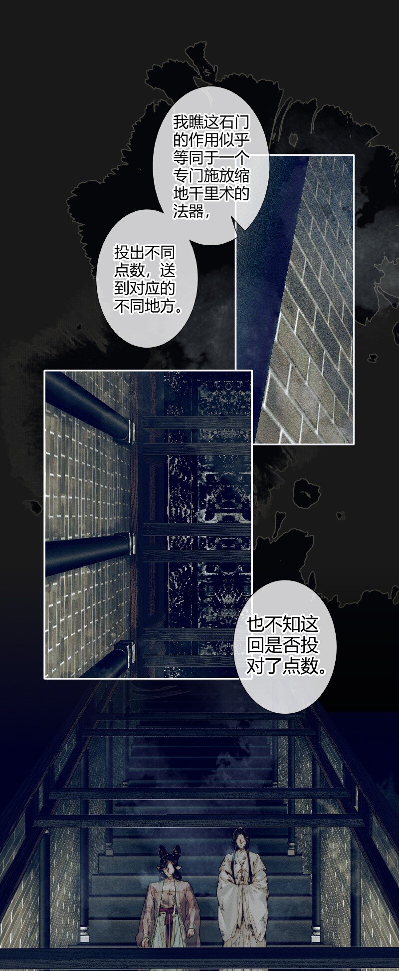 086 地师明仪6