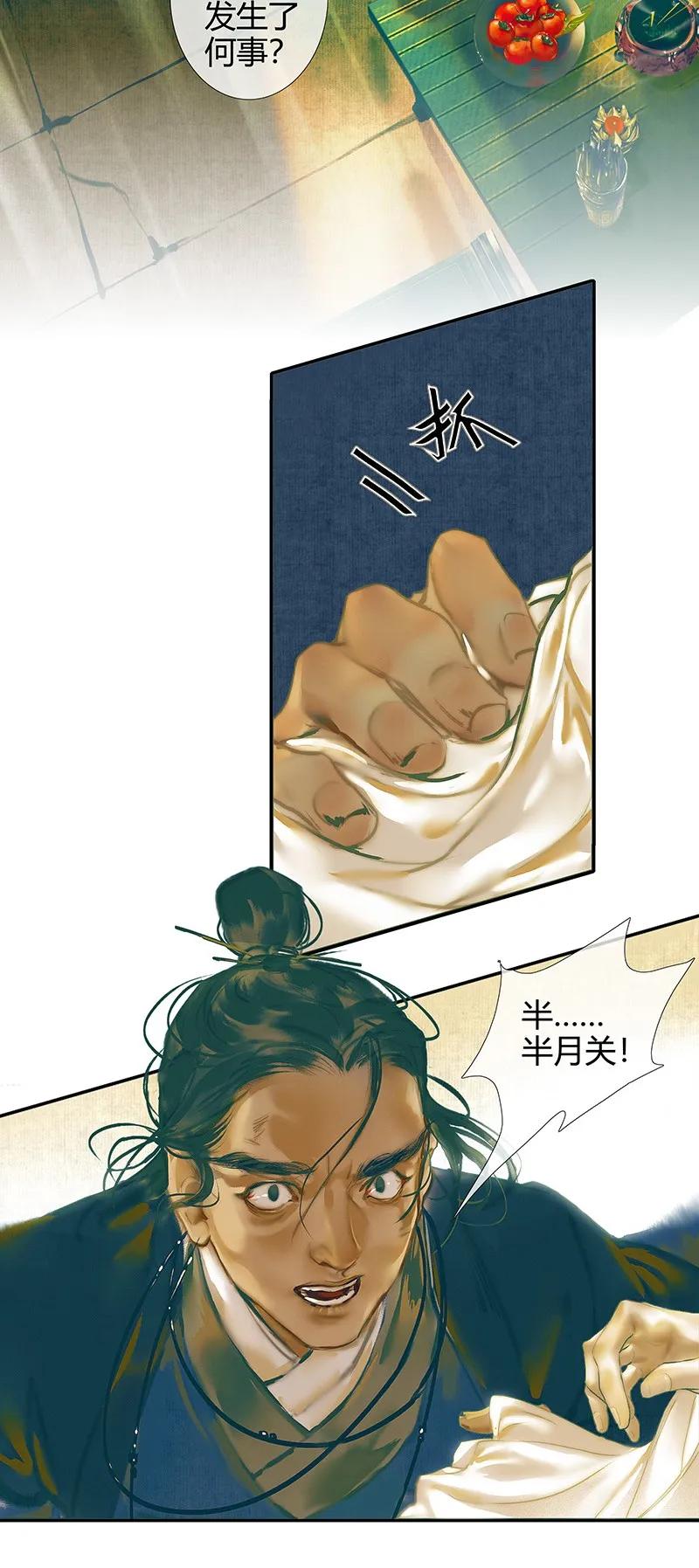 026 妙笔丹青38