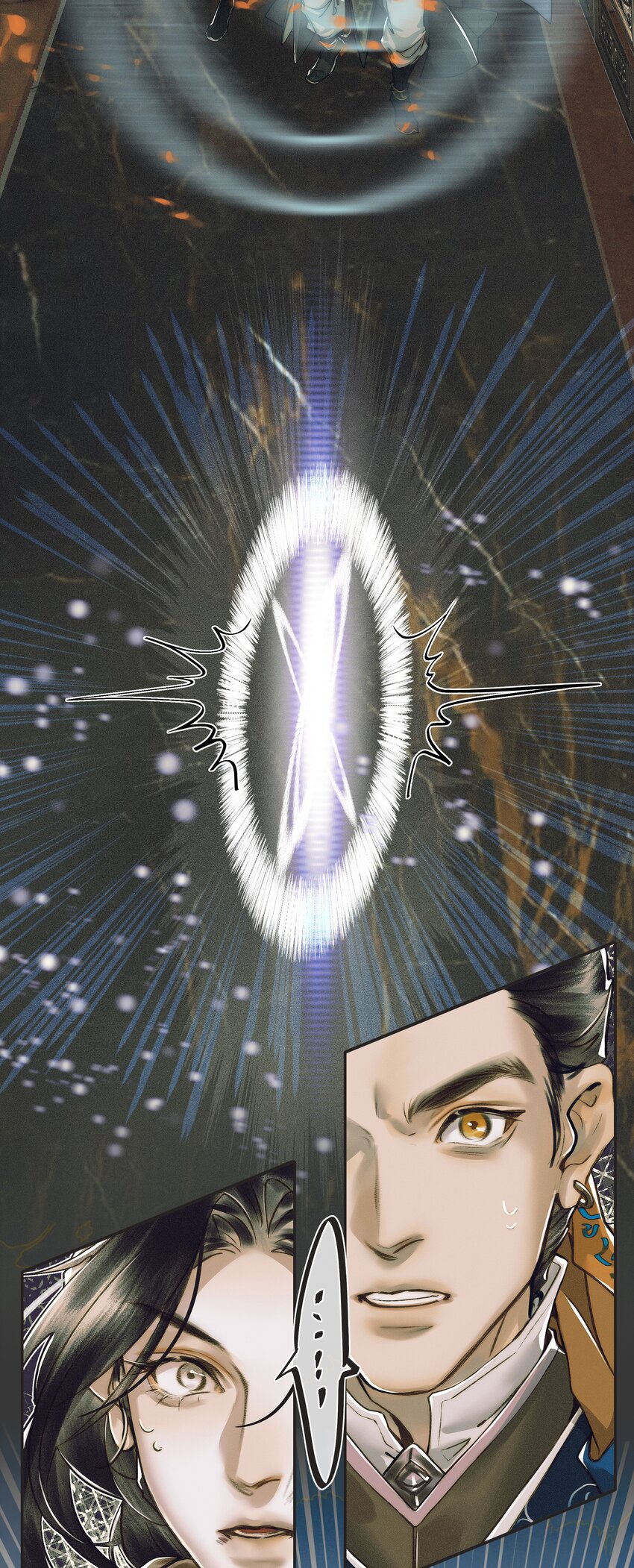 093 仙宫劫神8