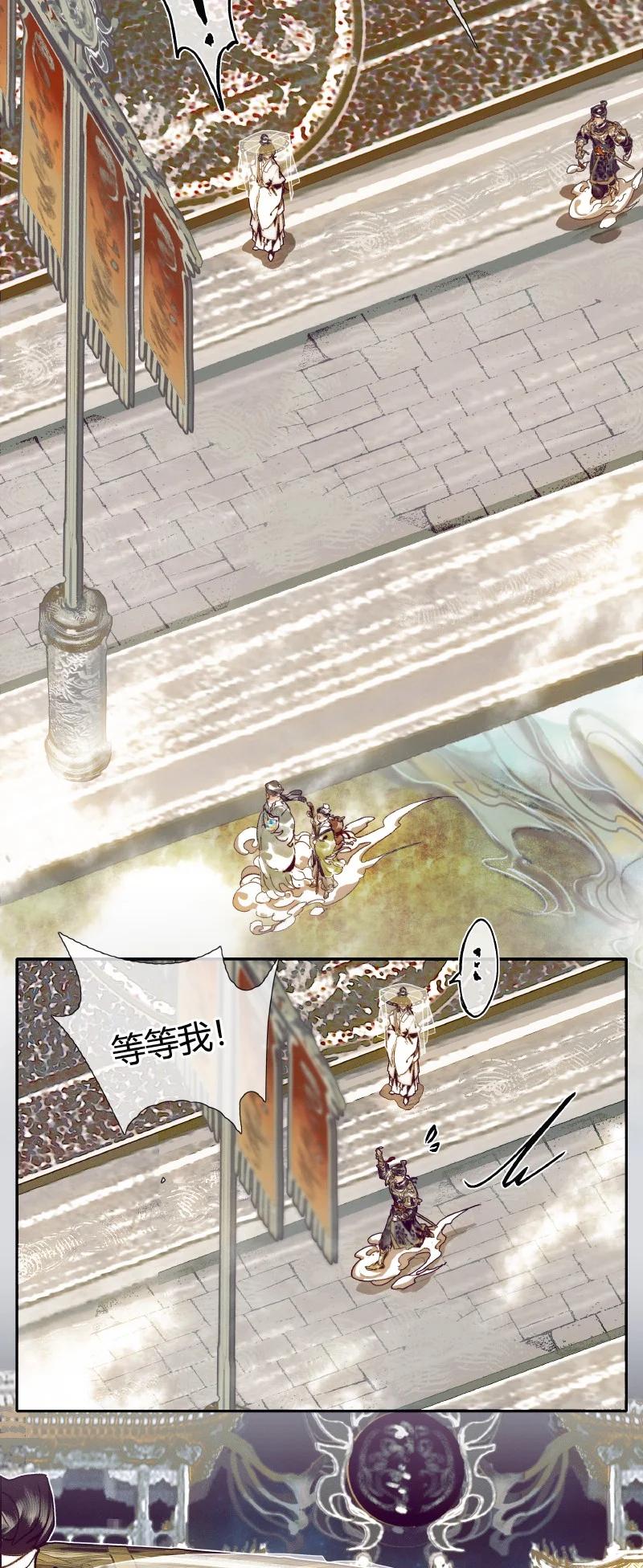063 仙京急诏19