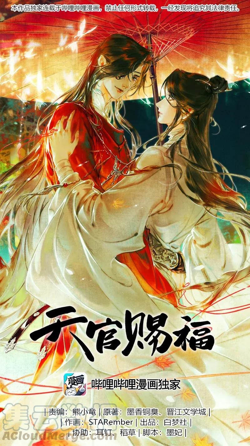 035 将军墓冢 贰0
