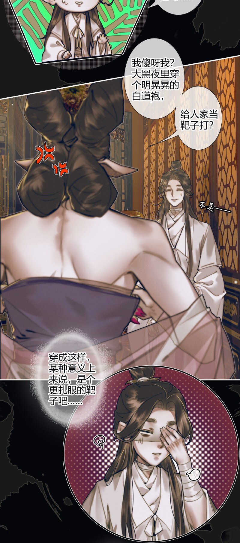 082 紫衣侍女19