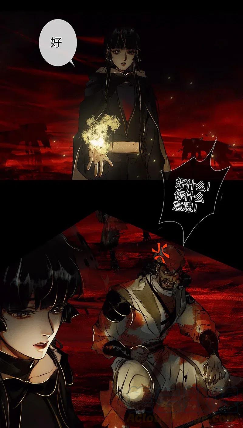 048 迷雾重重30