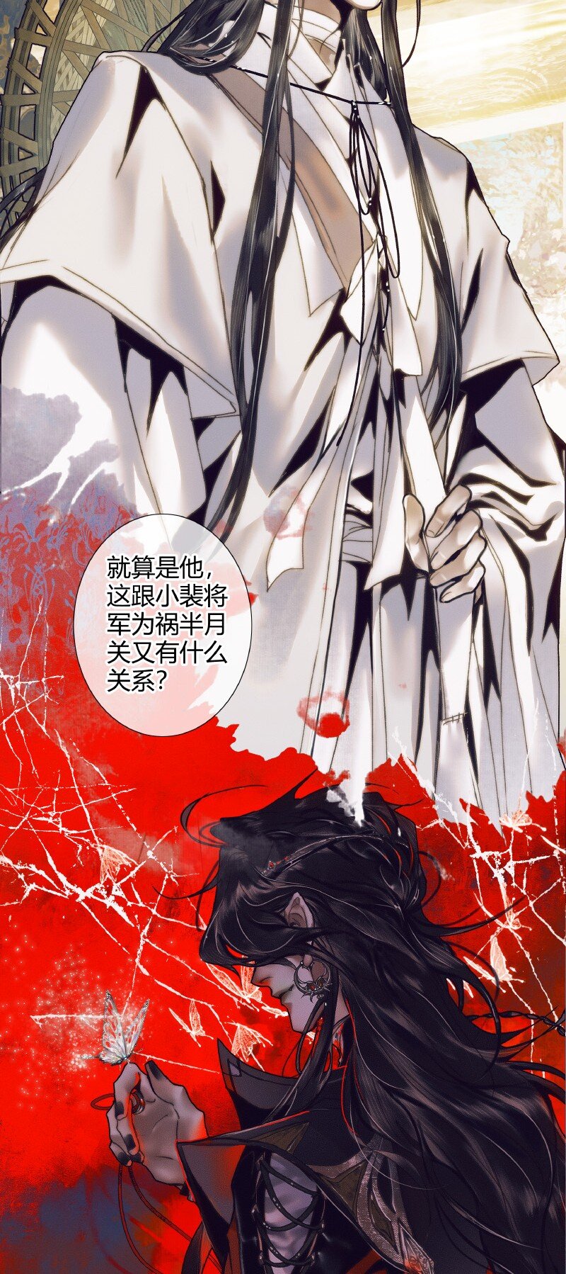 065 弯刀厄命34