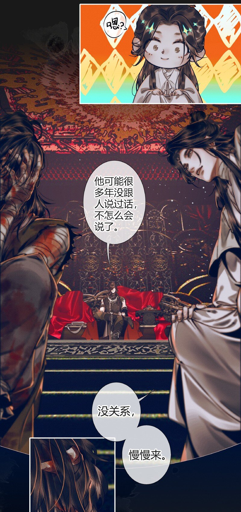 079 永安郎萤10