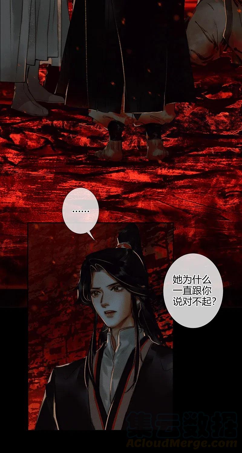 051 往事重谈27