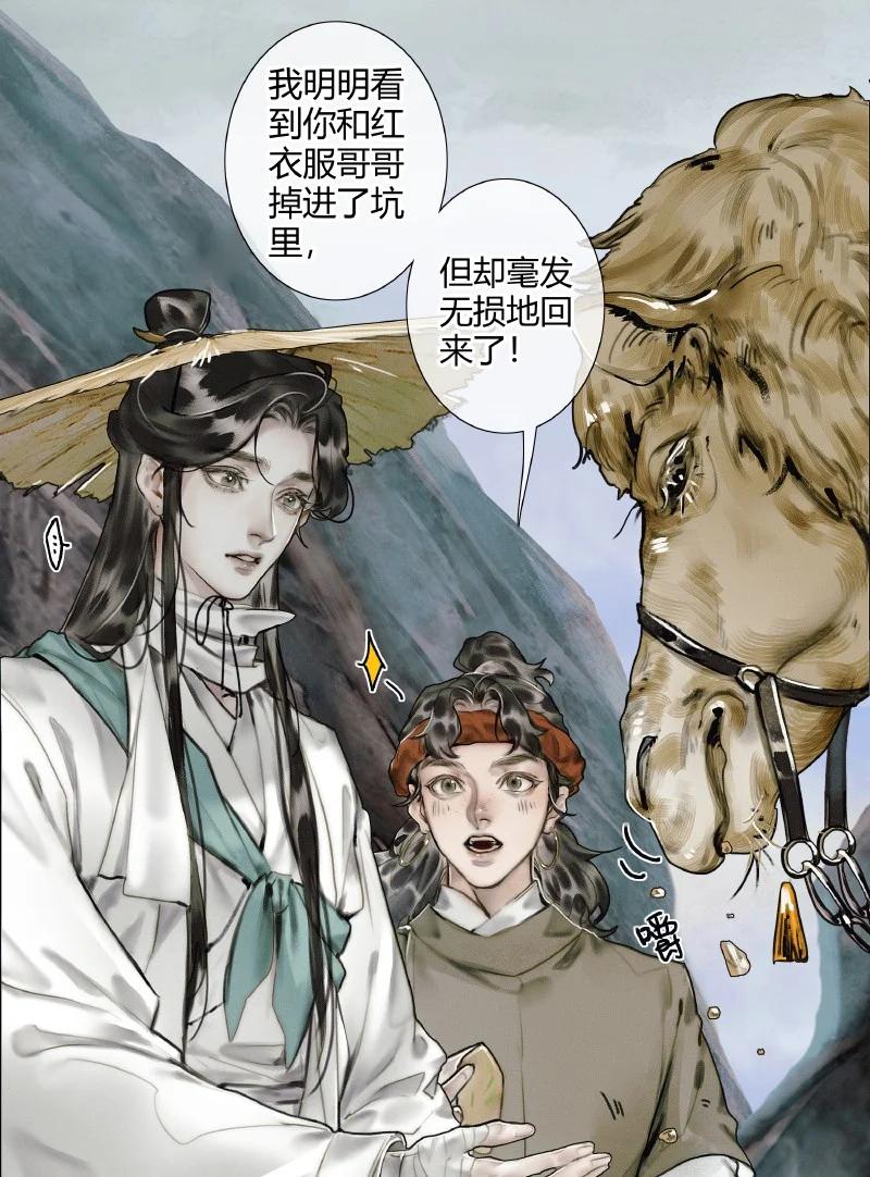 057 月落日升25