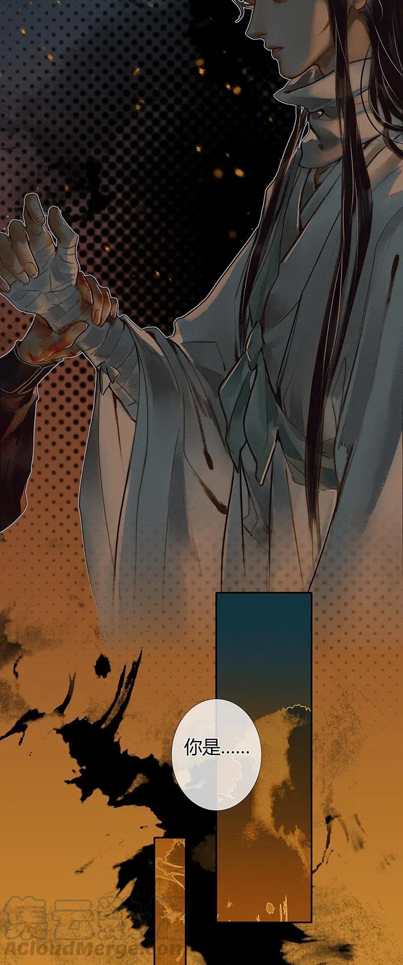 051 往事重谈3