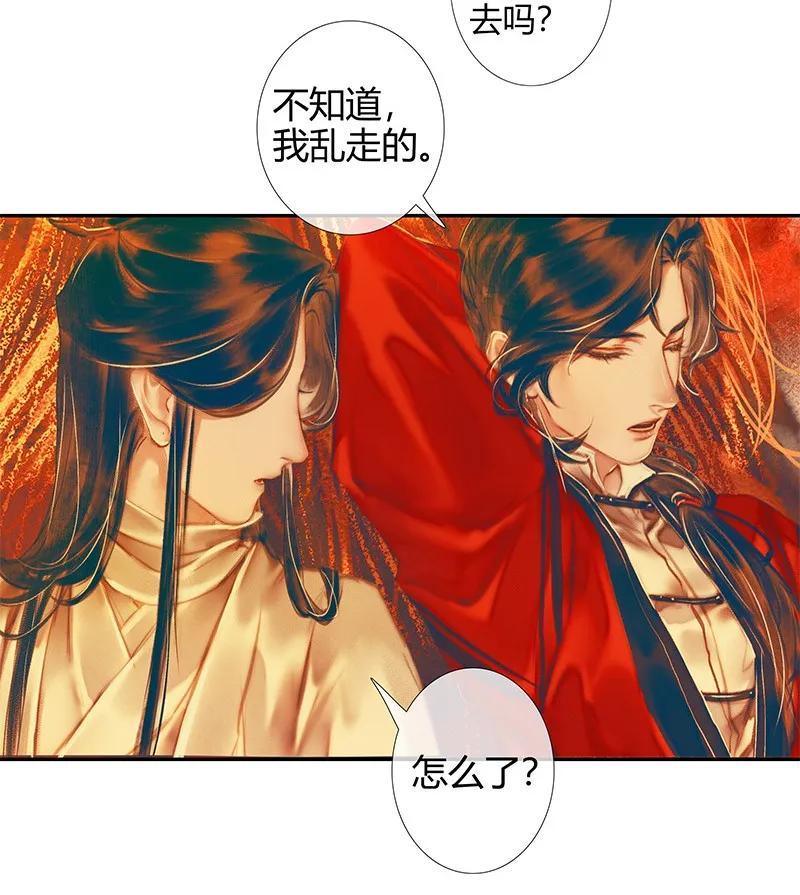 022 衣红胜枫 贰17