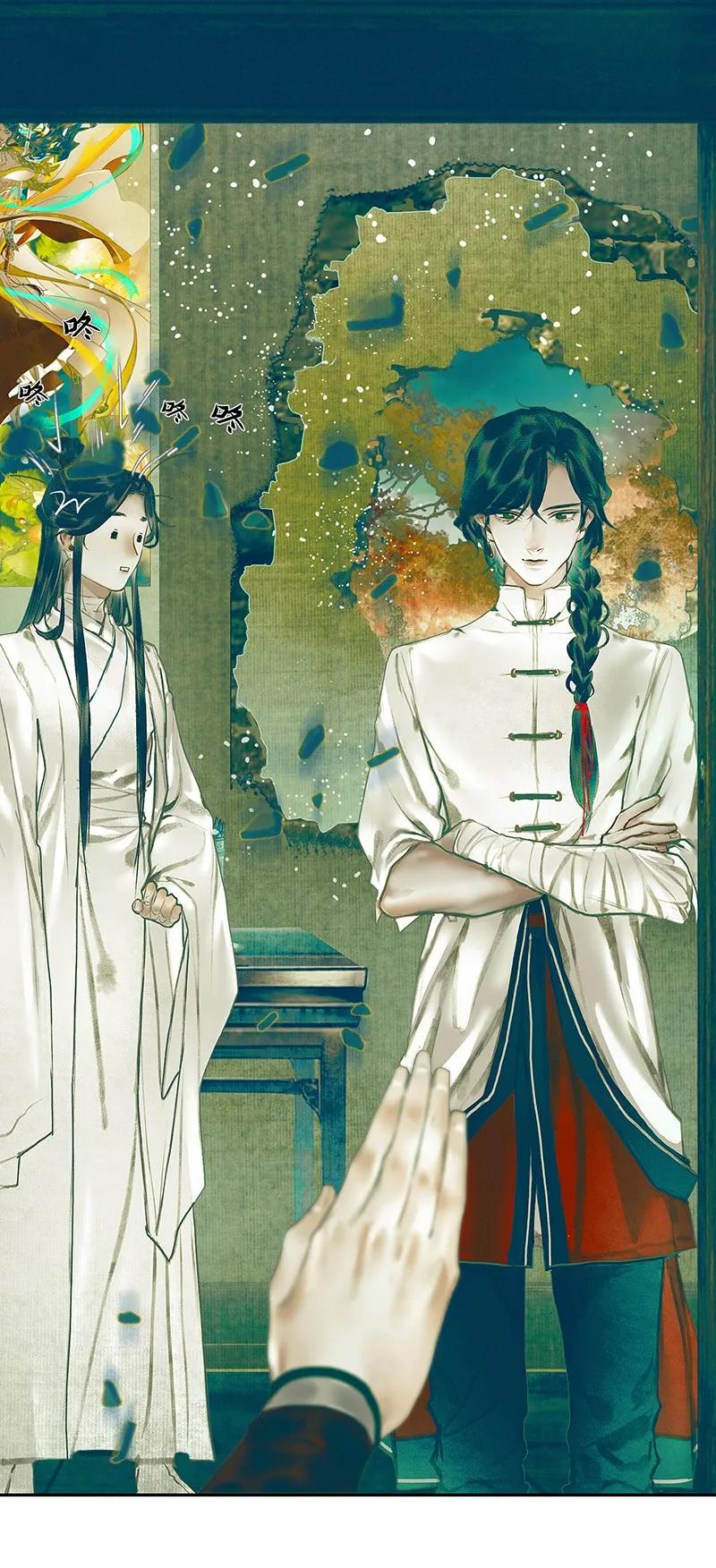 028 妖道双师 壹34