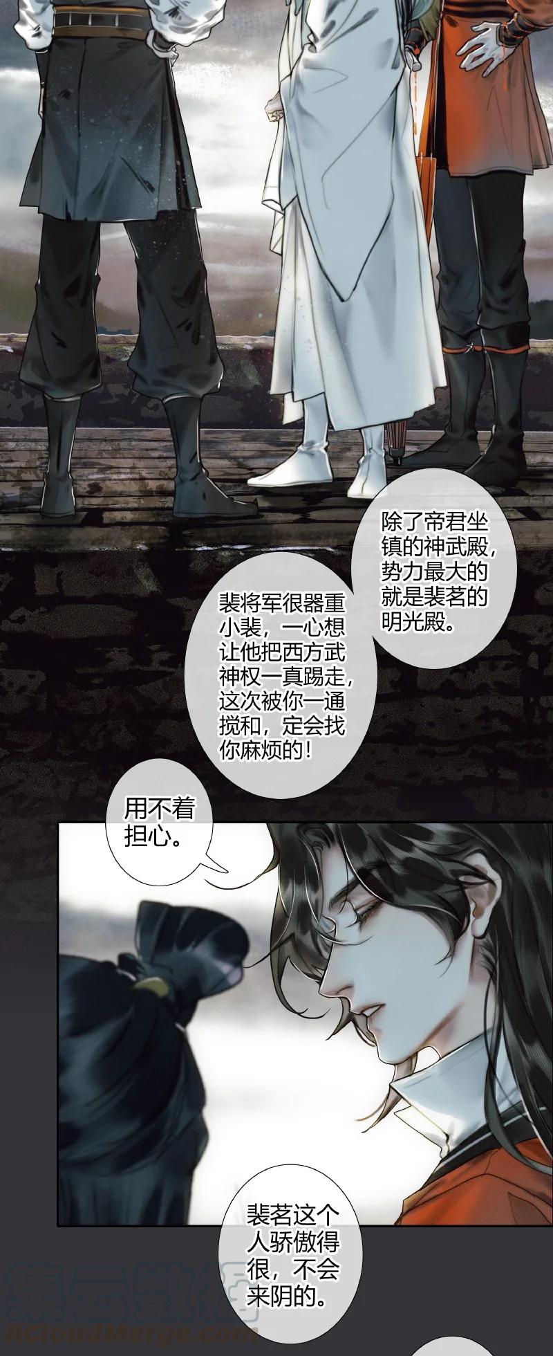 057 月落日升12