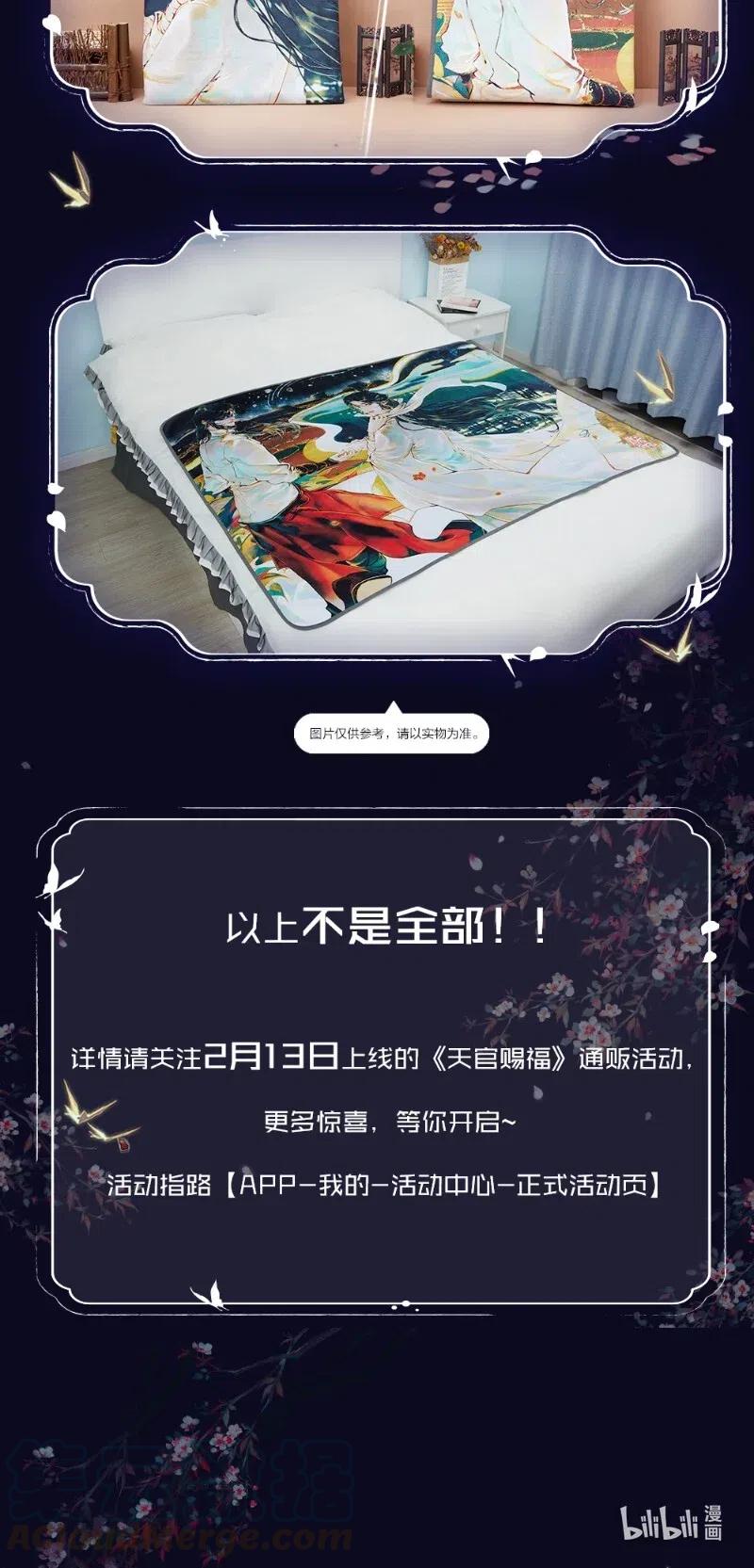 053 蛇海谜影39