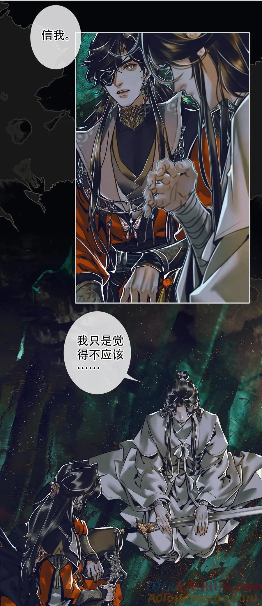 100 是非对错12