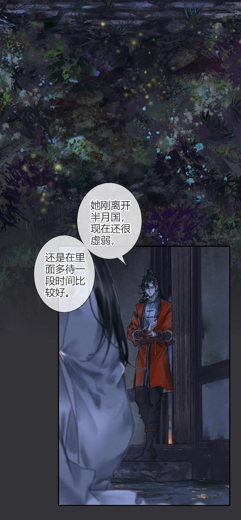 059 菩荠秋夜11