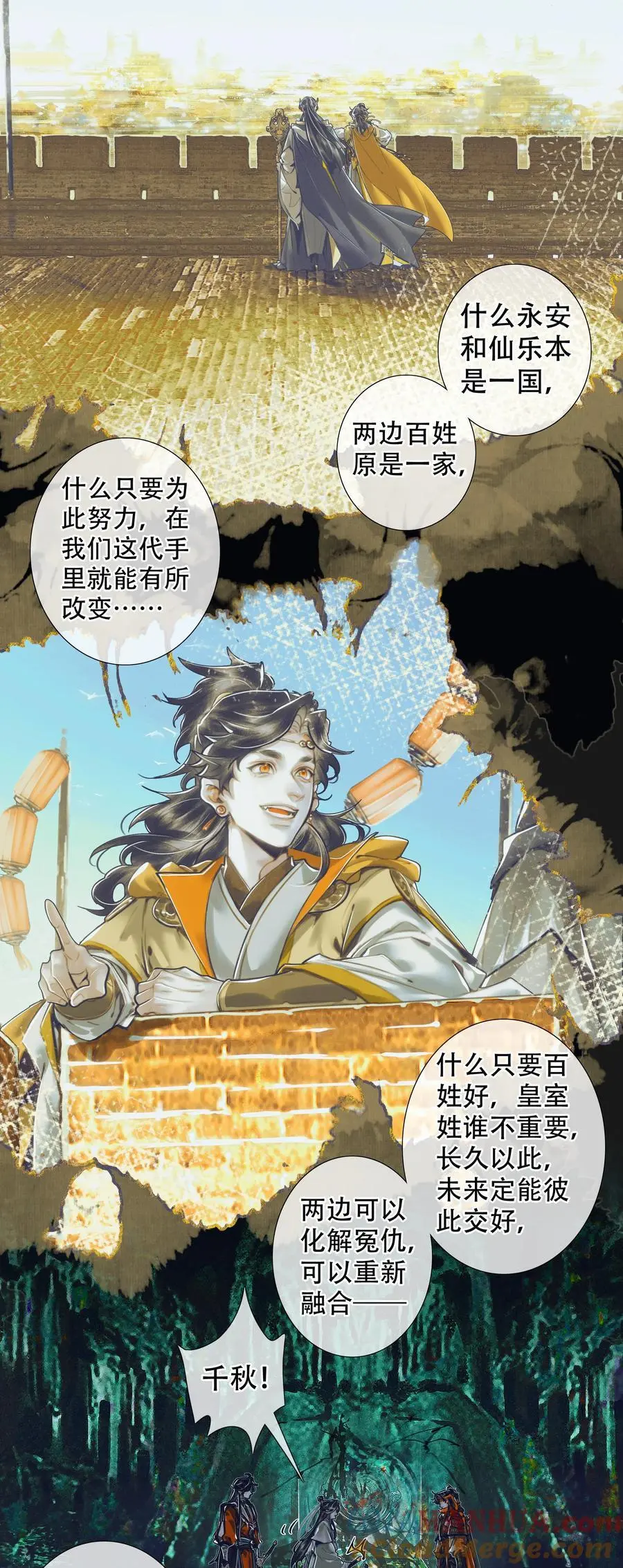 098 孰真孰假20