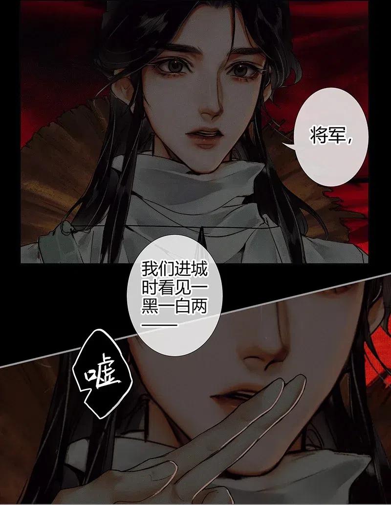 048 迷雾重重14