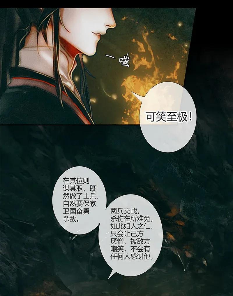 034 将军墓冢 壹32