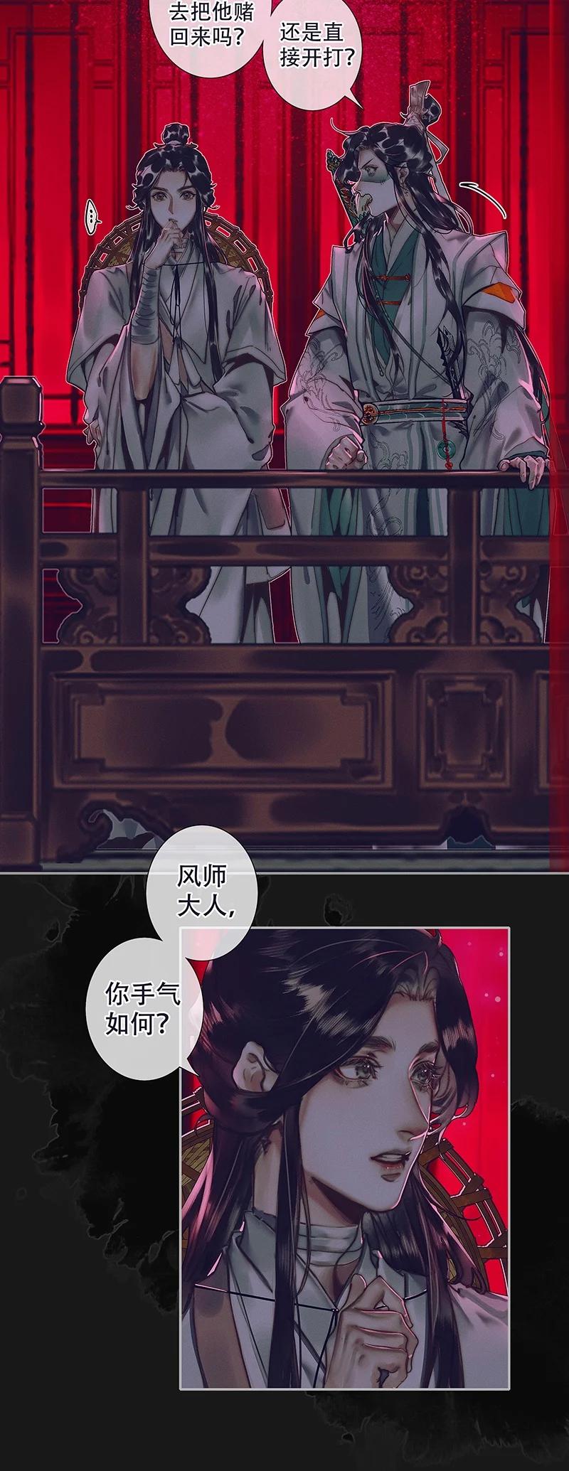 073 隔云看花7