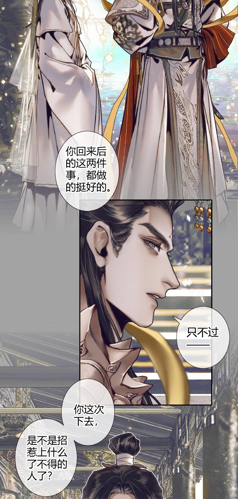 066 白甲帝君39