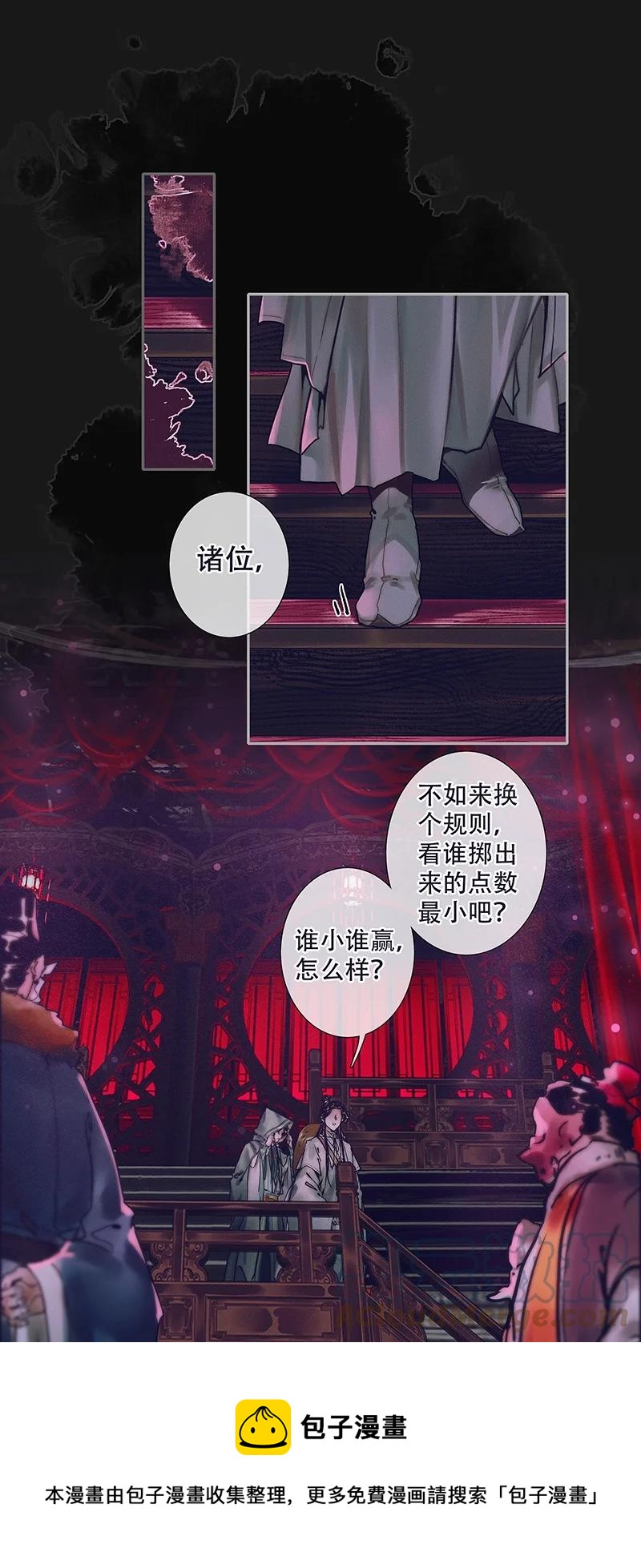 073 隔云看花12