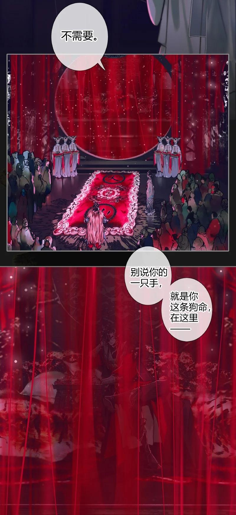 071 魑魅赌坊13