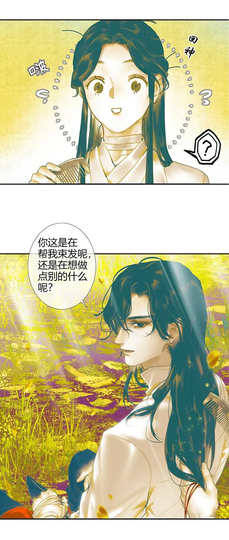 026 妙笔丹青25