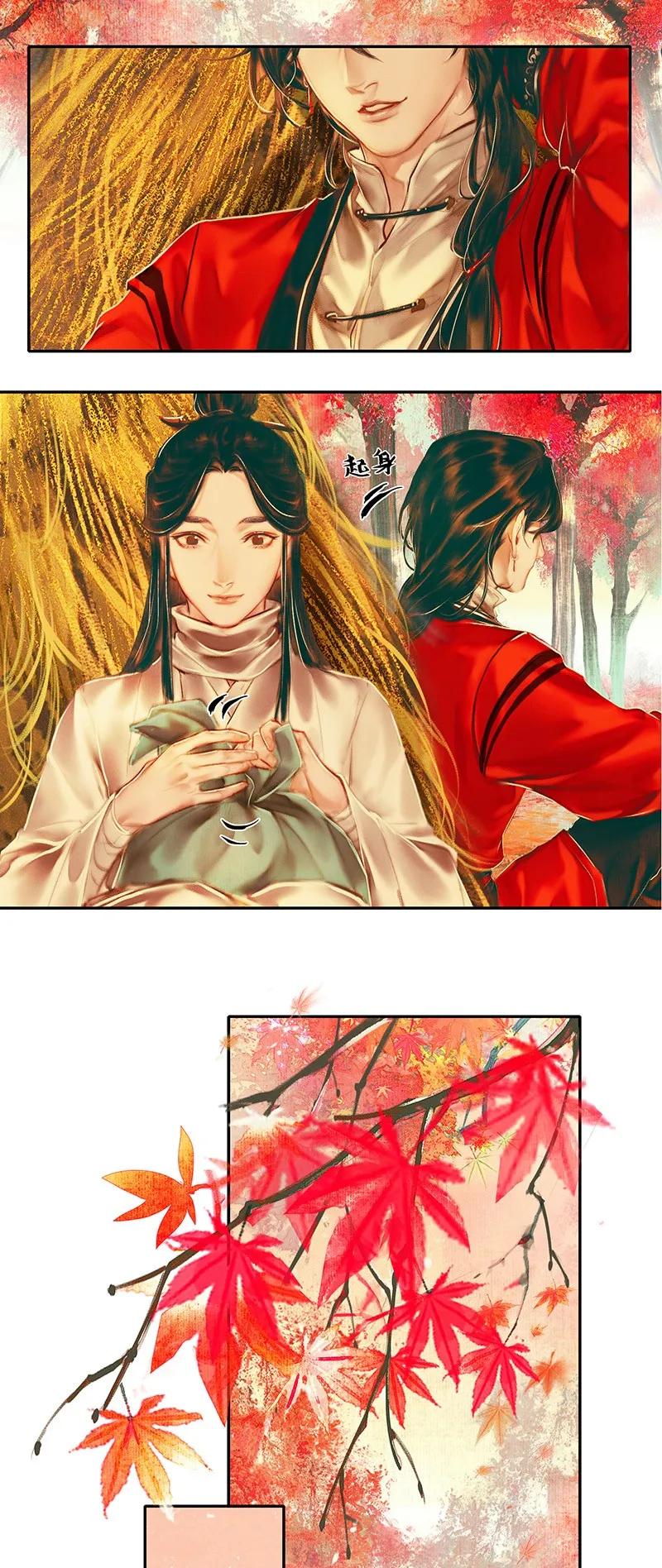 021 衣红胜枫 壹23