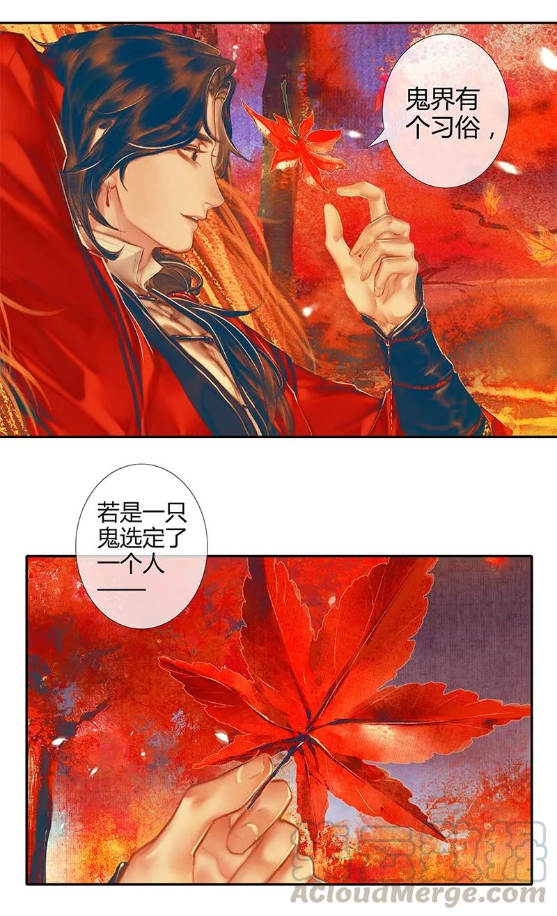 022 衣红胜枫 贰12