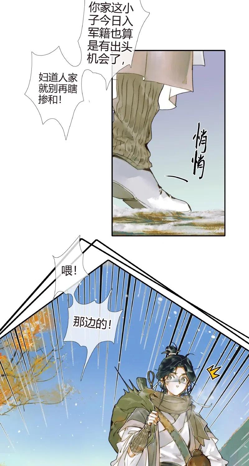050 花开花谢7