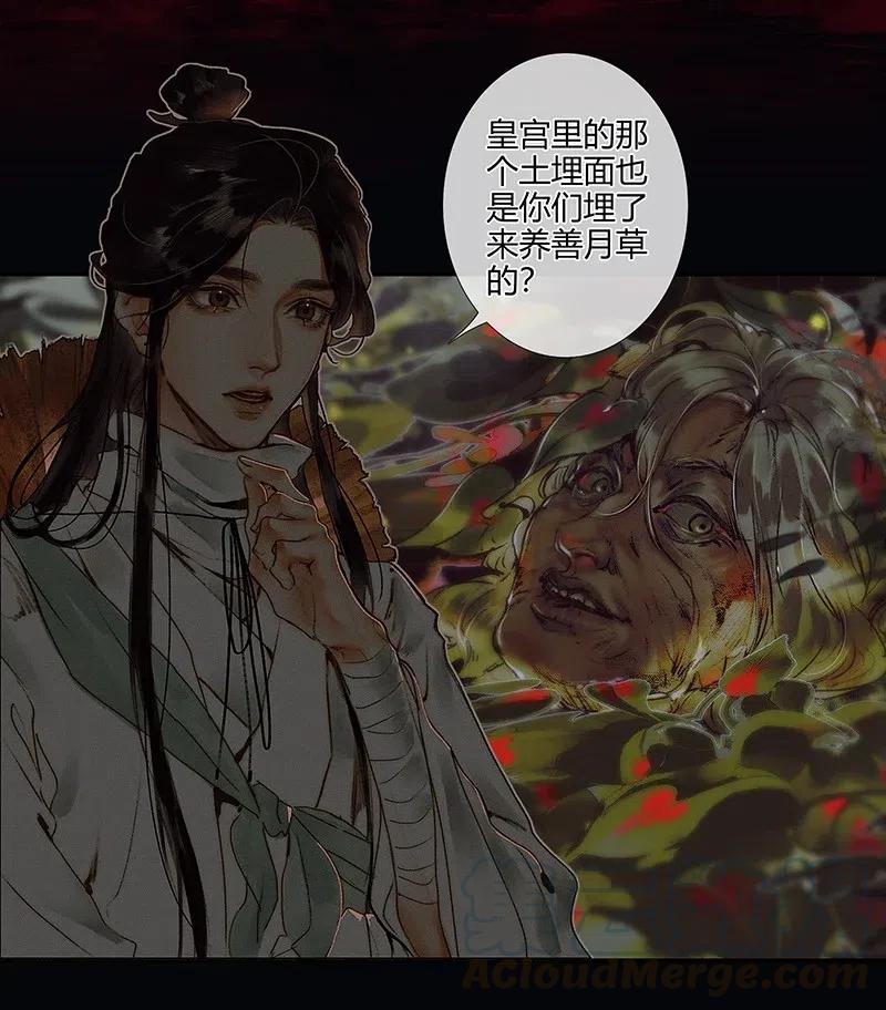 048 迷雾重重6