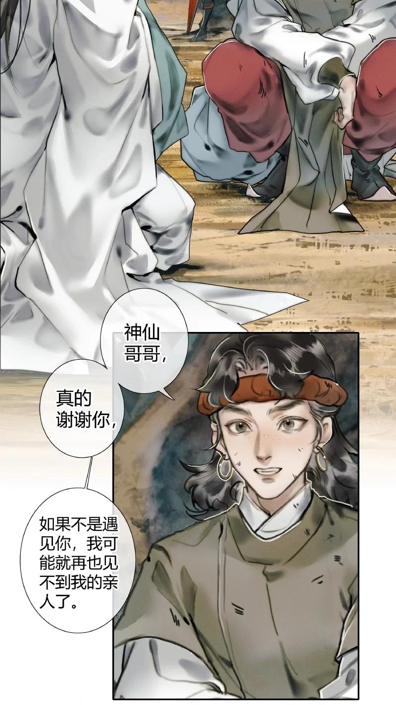 057 月落日升33