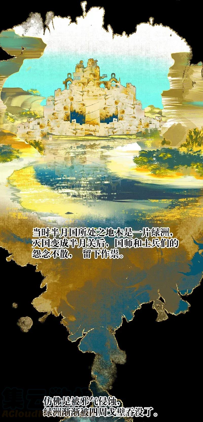 030 缩地千里12