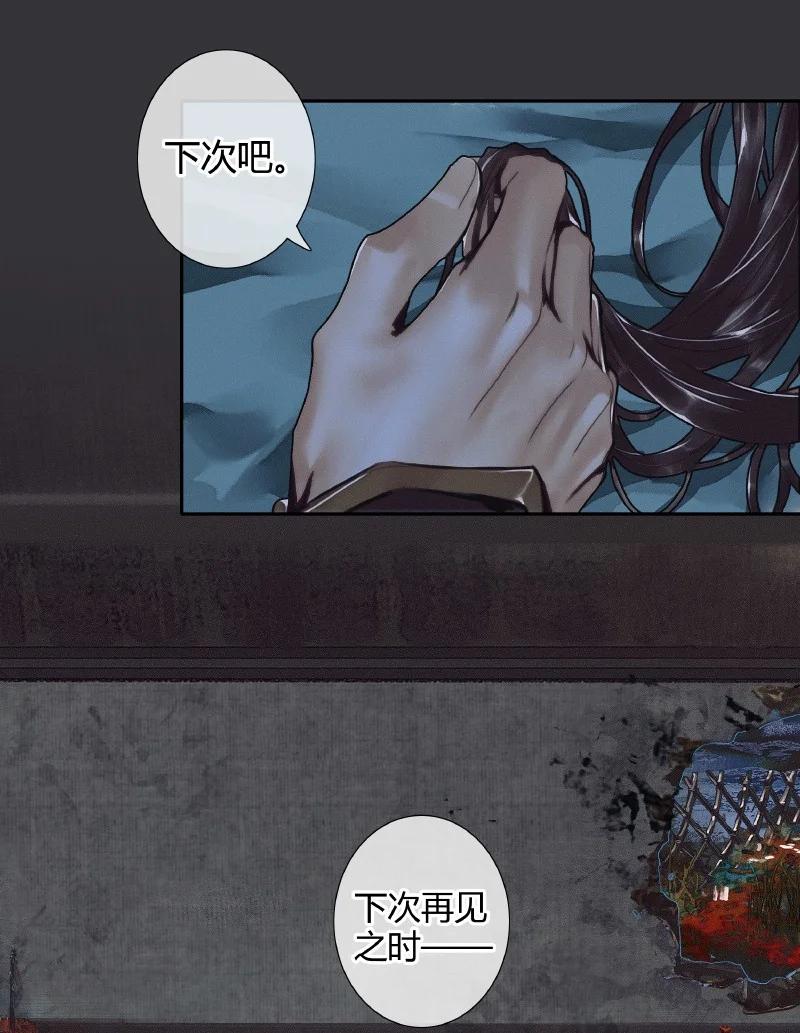 062 来日之约27
