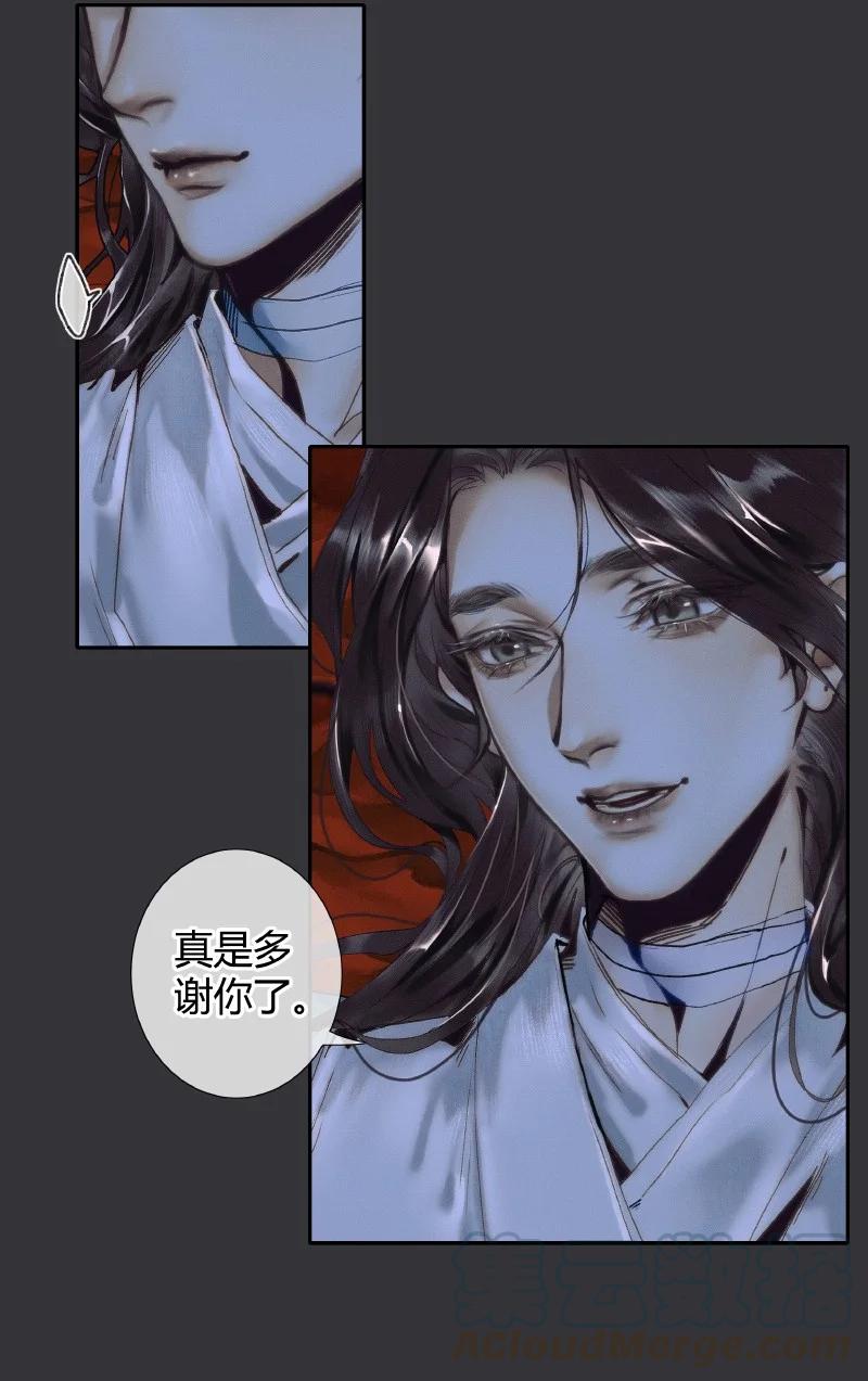 062 来日之约10