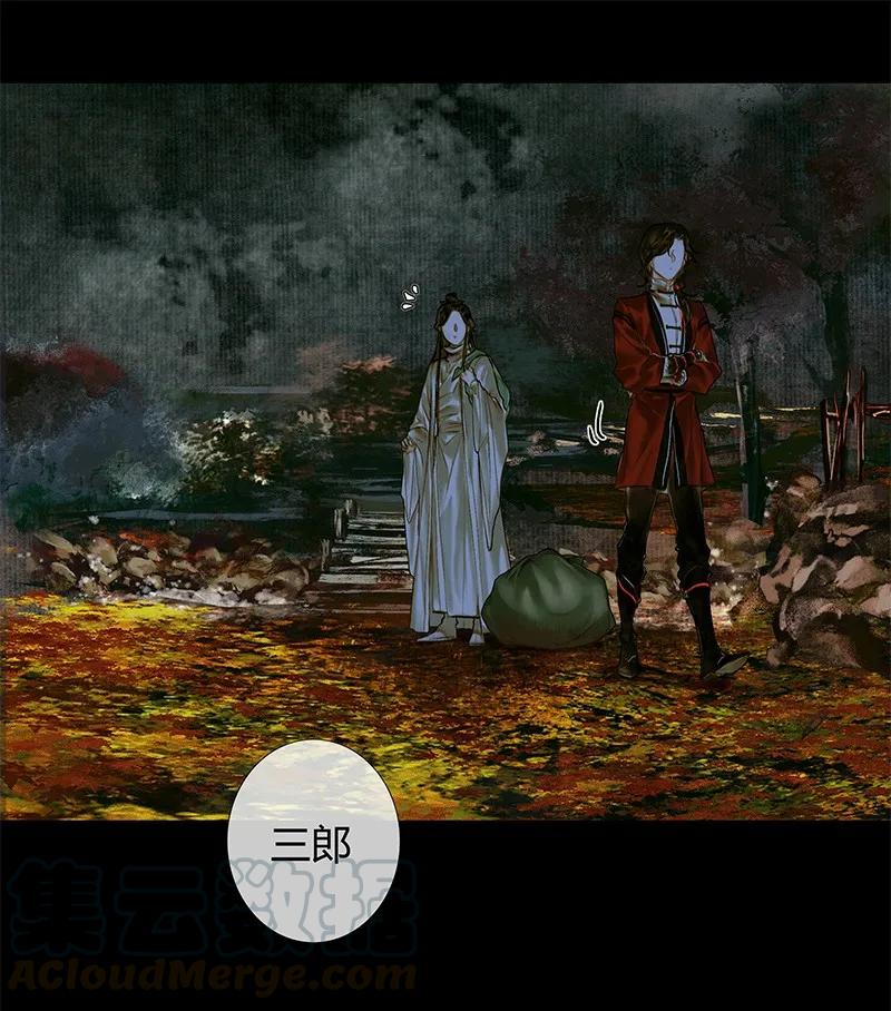 024 中元夜行 贰27