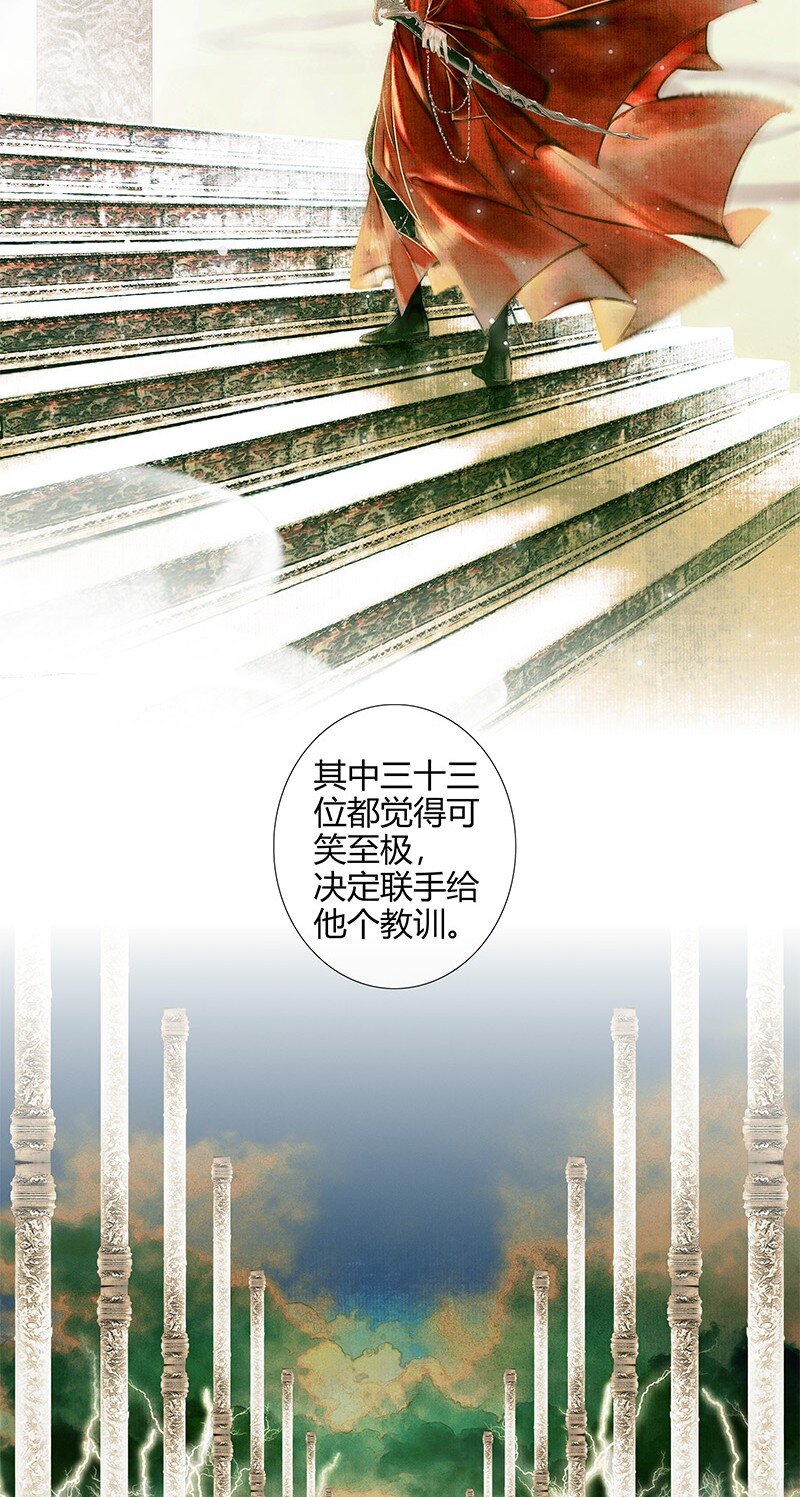 017 神鬼之战 壹4