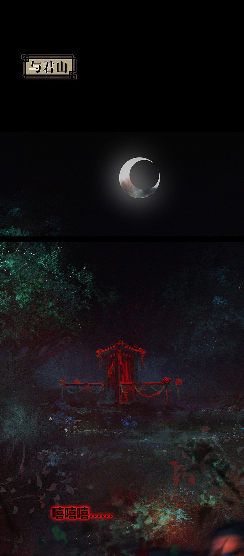 005 与君相逢 壹1