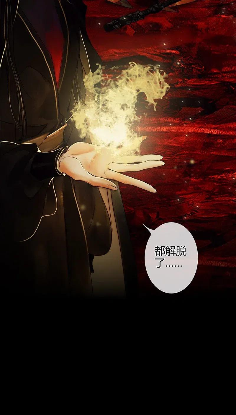 048 迷雾重重31