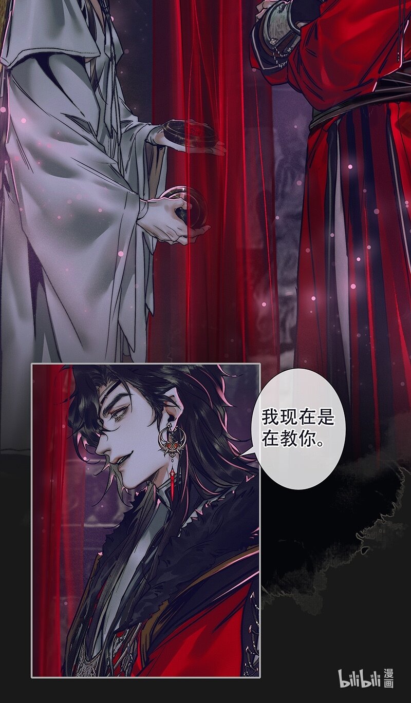 074 玲珑骰子 壹17