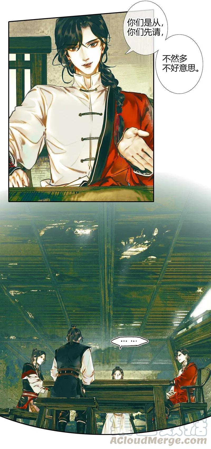 031 三试真身12