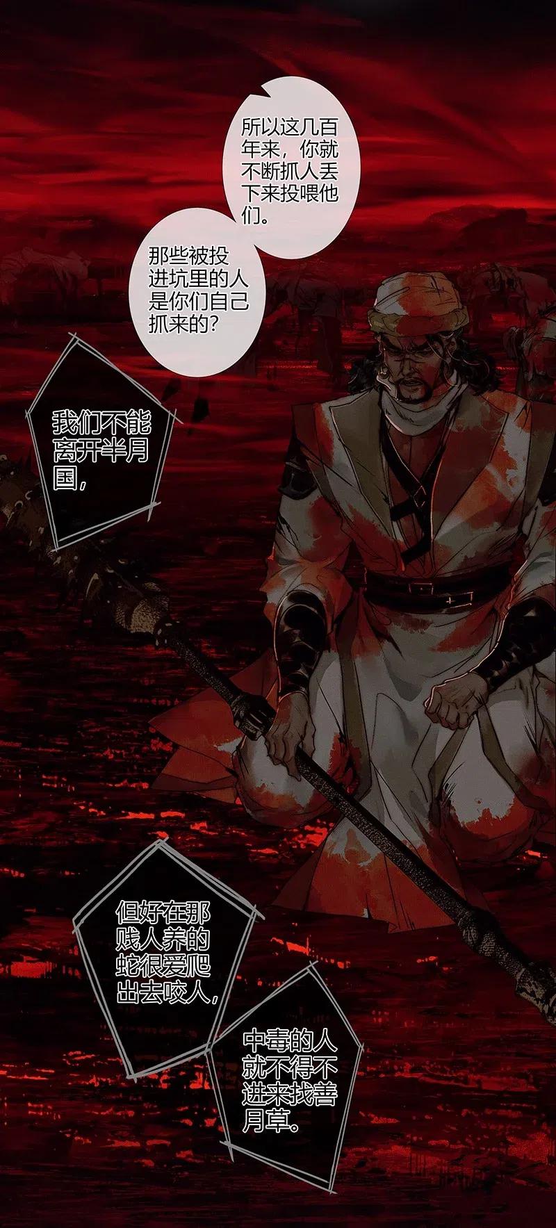 048 迷雾重重5